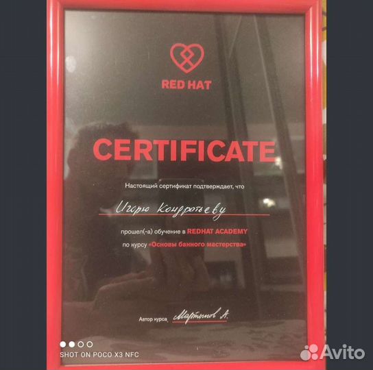 Услуги пармейстера банщика