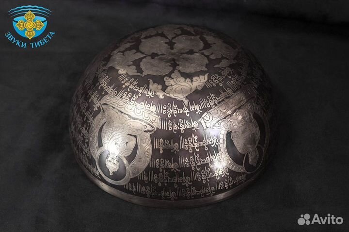 Поющая чаша 