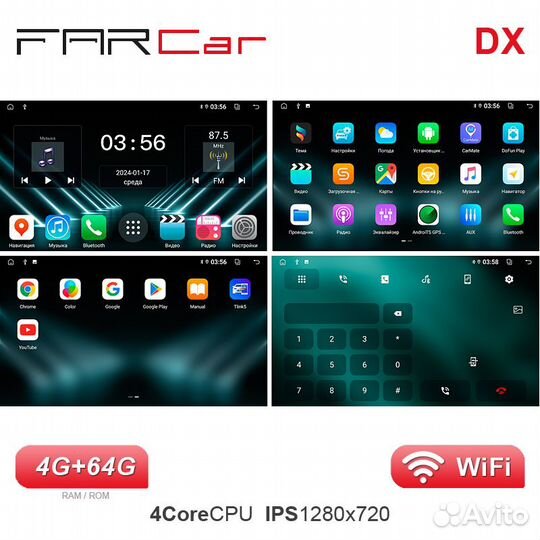 Магнитола Android для Лада Ларгус FarCar DX 4G+64G