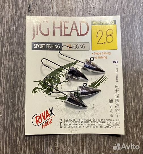 Джиг-головка River X Jig Head Копьё