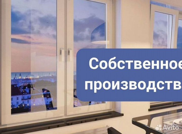 Окна пластиковые с утеплением veka