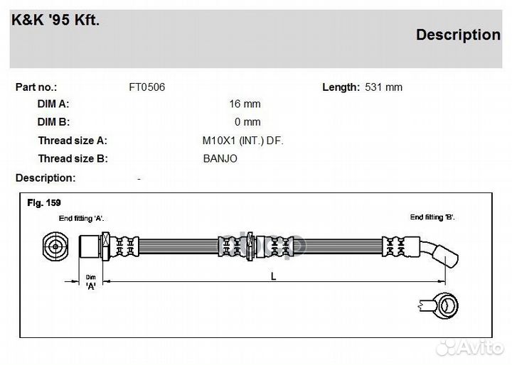 Шланг тормозной задний FT0506 FT0506 K&K