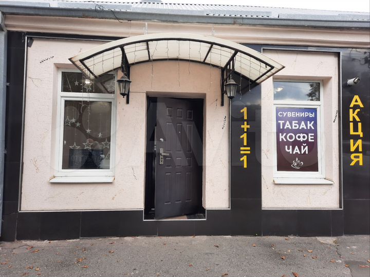 Свободного назначения, 25 м²