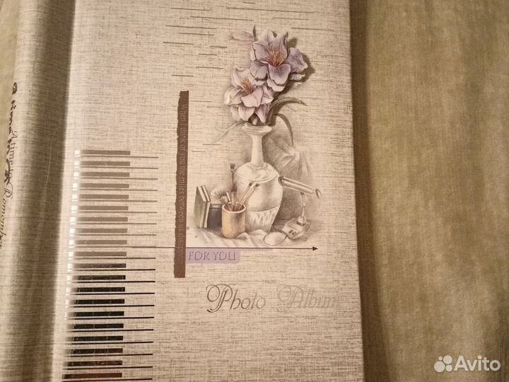 Фотоальбом