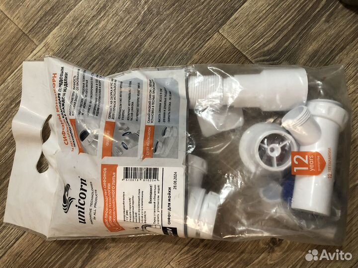 Кухонная мойка и сифон