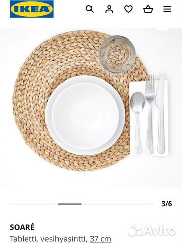 Салфетка сервировочная плетеная IKEA soaré