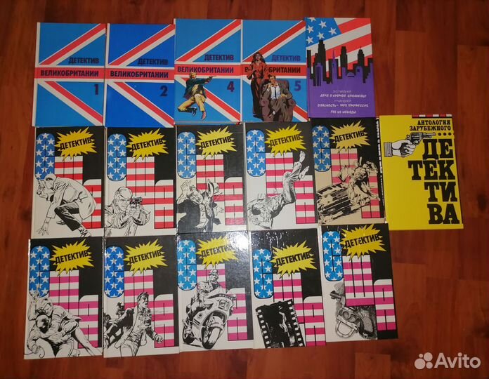 Зарубежные детективы