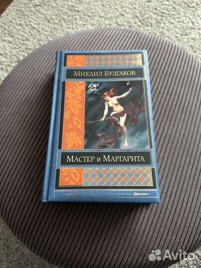 М. Булгаков 