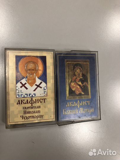 Аудиокассеты