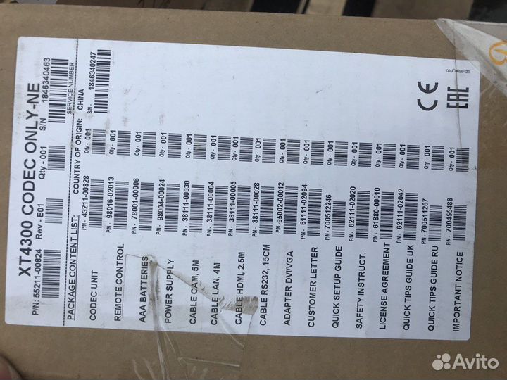 Avaya IP телефония и коммуникация