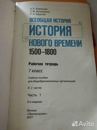 Комплект пособий 