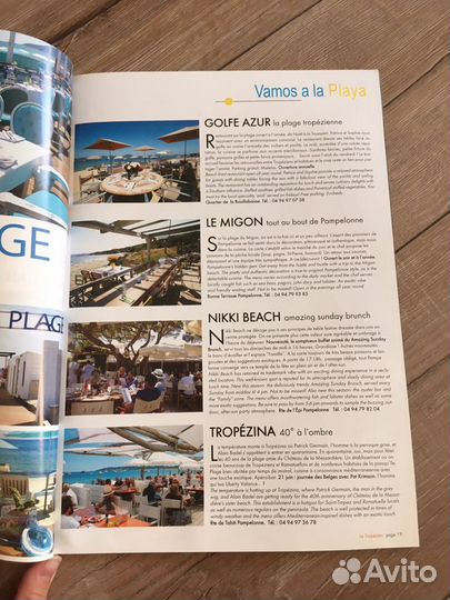 Le tropezien французский журнал