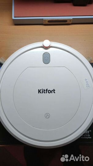 Робот-пылесос Kitfort KT-531