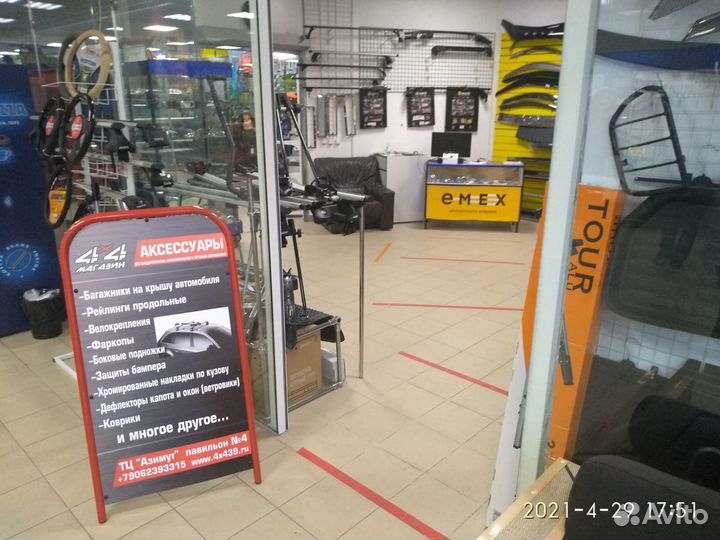 Накладки на переднюю решётку Mercedes Vito 639