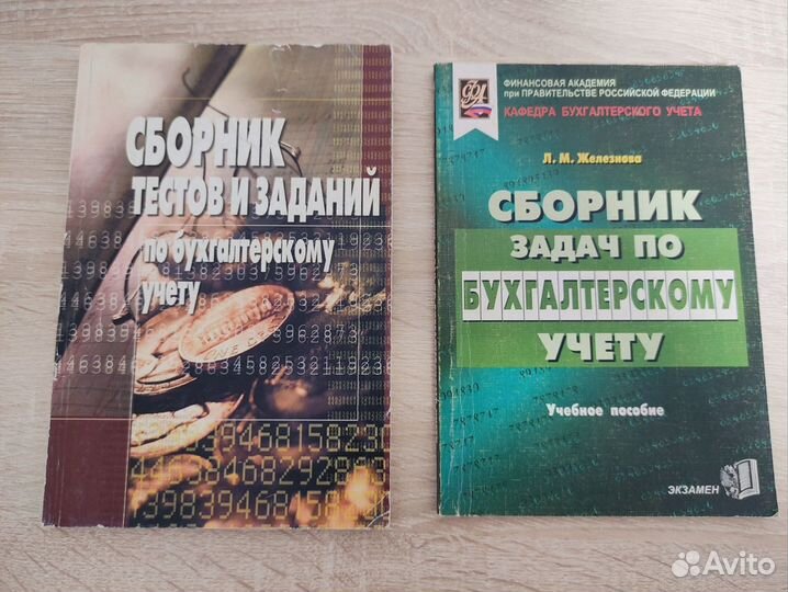 Книги разные