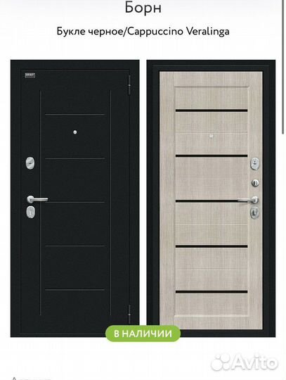 Входные стальные двери в дом и квартиру