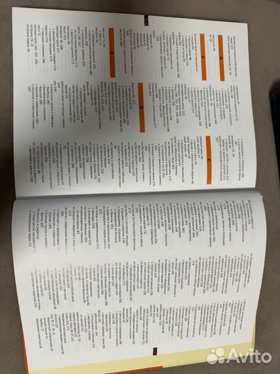 Книга рецептов