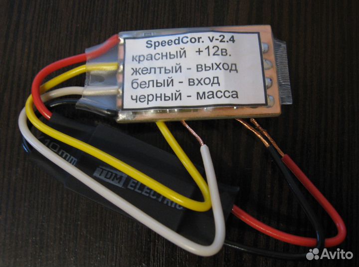 Адаптер\корректор сигнала датчиков