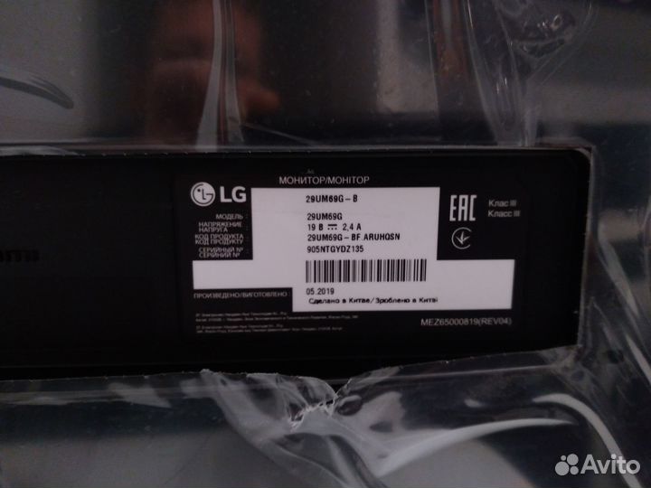 Монитор 29''LG 29UM69G-B IPS/UltraWide/21:9/1 мс