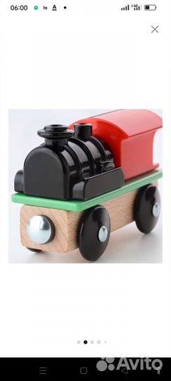 Паравоз Li la by IKEA