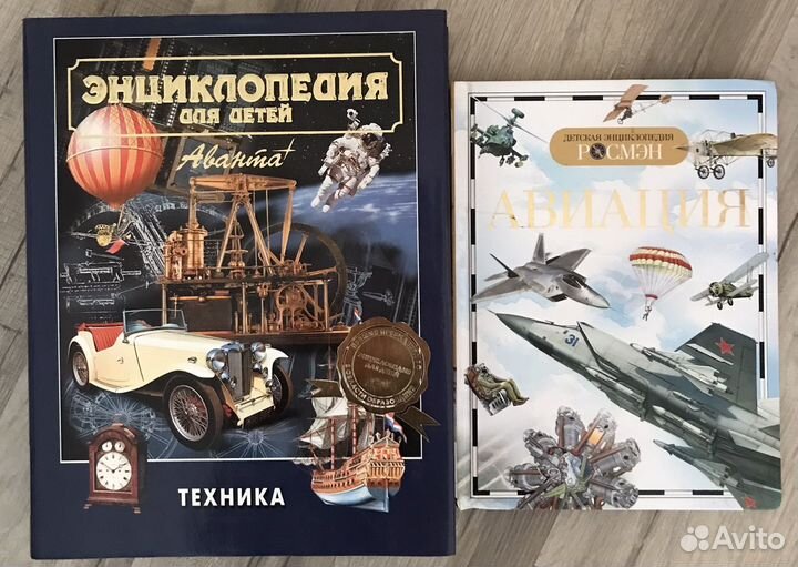 Познавательные книги, литература для детей