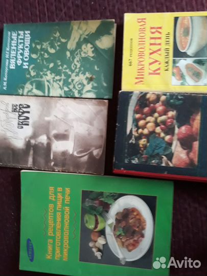 Книги по кулинарии СССР