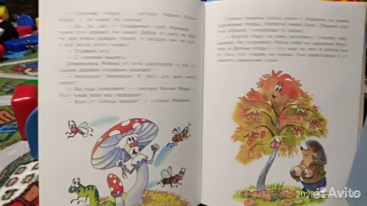 Сказки для маленьких