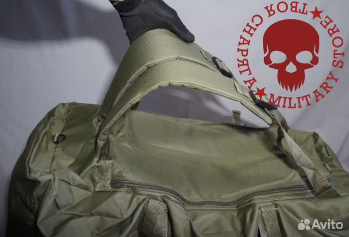 Баул 90 литров