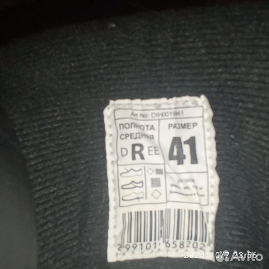 Хоккейные ролики