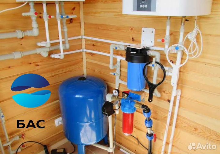Система очистки воды для всего дома