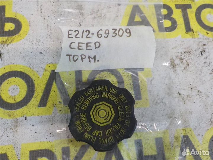 Крышка бачка тормозной жидкости KIA Ceed (ED) 200