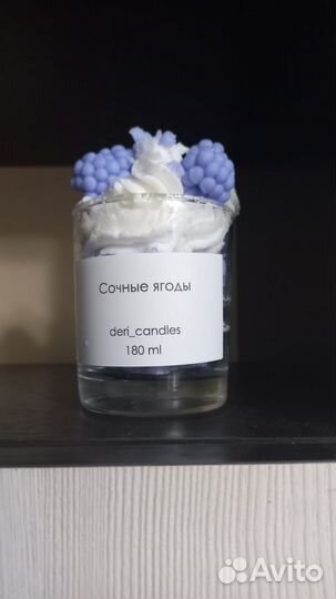Ароматические свечи ручной работы