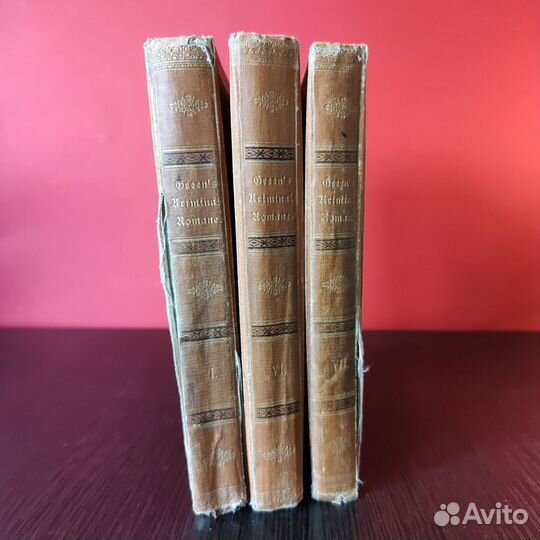 Антикварные книги на нем. А.Грин 1896г