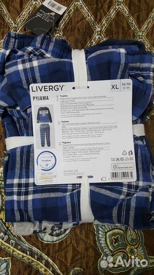 Мужская пижама или домашний костюм