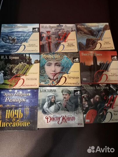 Много книг, классика,приключения, диски книги