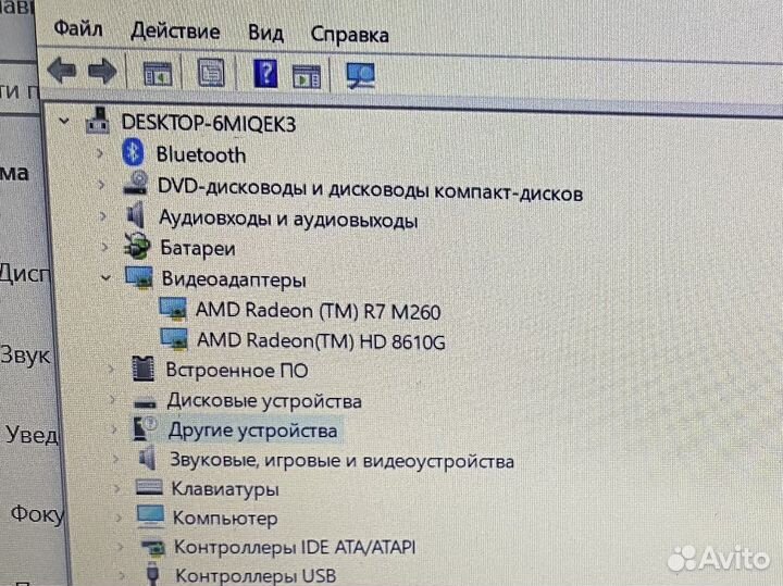 Hp Pavilion 15-P110N