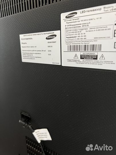 Телевизор бу