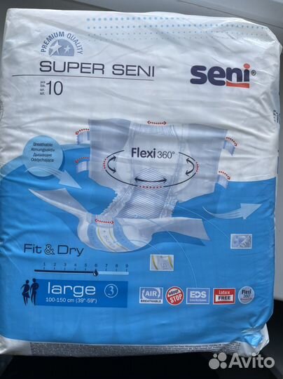 Подгузники для взрослых 3 размер(L) 10 штук