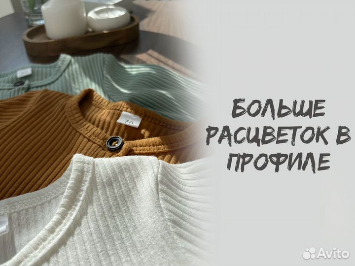 Комбинезон детский в рубчик