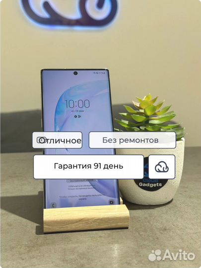 Samsung Galaxy Note 10+ 5G, 12/256 ГБ