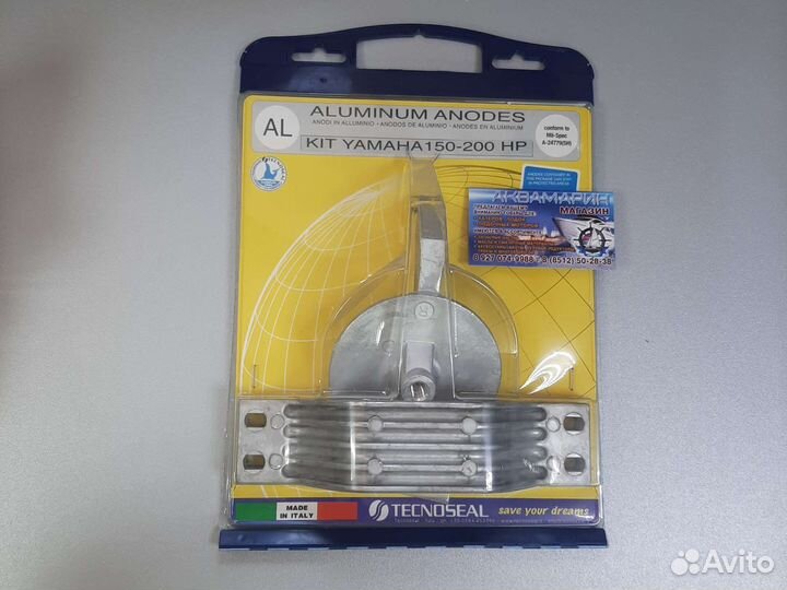 Комплект алюминиевых анодов yamaha 150-200 л.с