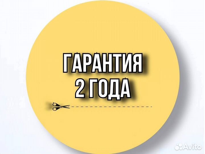 Диван с доставкой