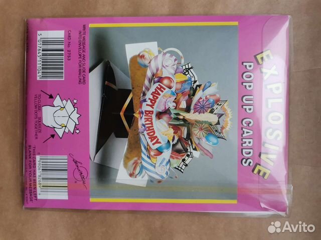 Открытки день рождения новые