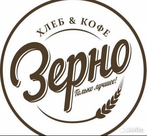 Бариста/Продавец