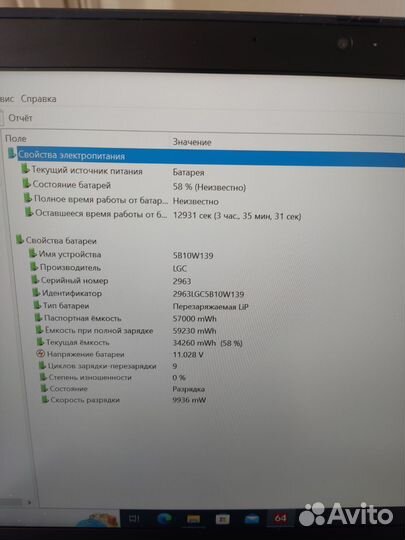 Thinkpad t495s Ryzen5/8g/256g/FHD touch