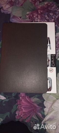 Ханья Янагихара. Роман