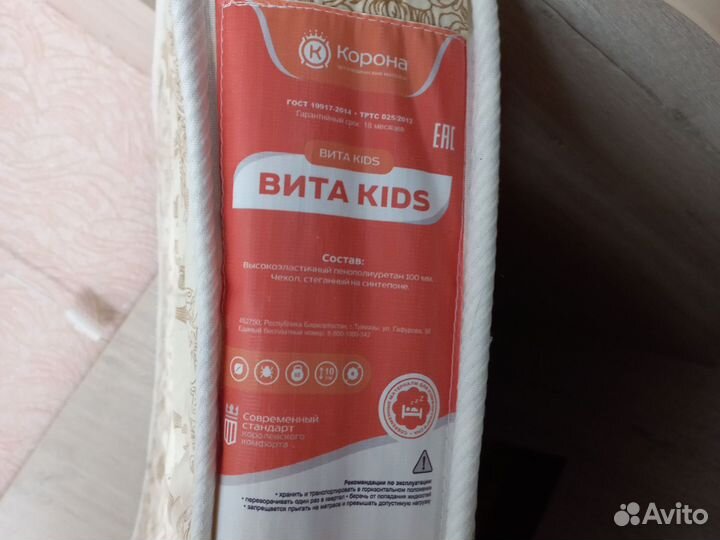 Детская кровать чердак со шкафом и матрасом