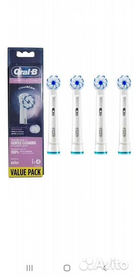 Насадка на зубную щетку oral b