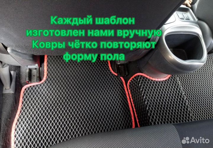 Коврики Эва Сузуки Альто \ Suzuki Alto (2014- н.в