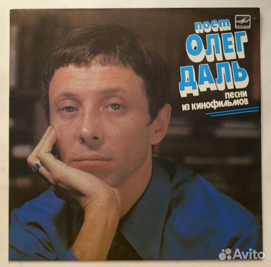 Наши на виниле - 2